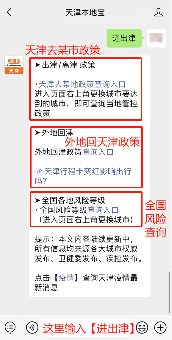 天津泰达工伤认定中心地址及联系方式一览：全面指南与常见问题解答