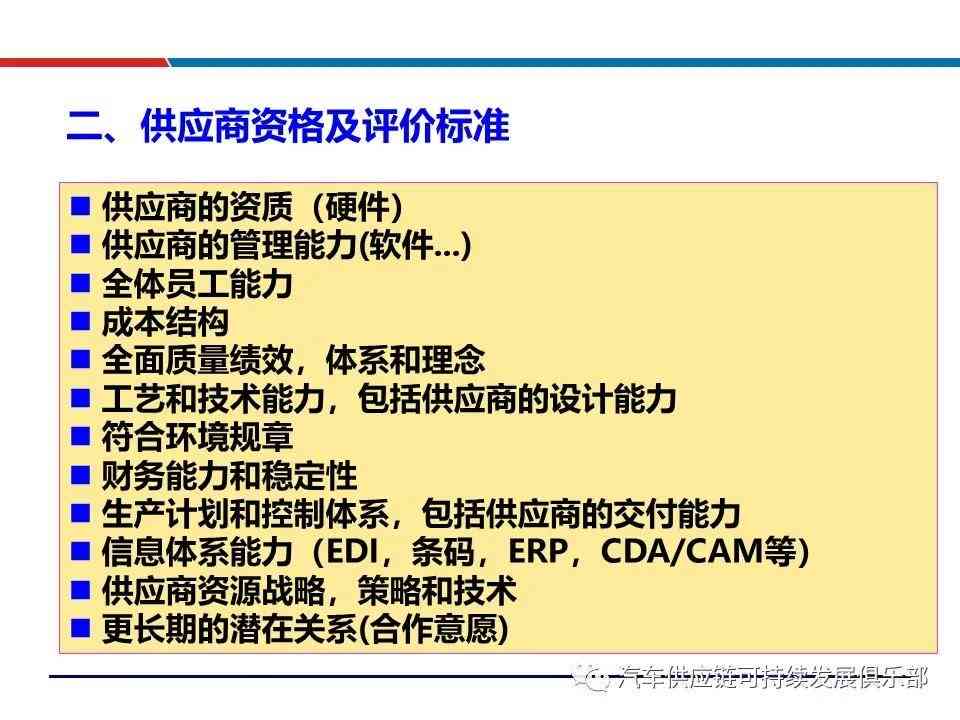 AI文案兼职靠谱性与安全性评估：如何选择可信平台与避免风险