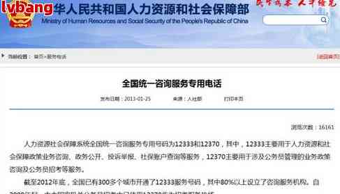 太仓市人力资源和社会保障局工伤保障科电话查询：人民官方指定联系方式