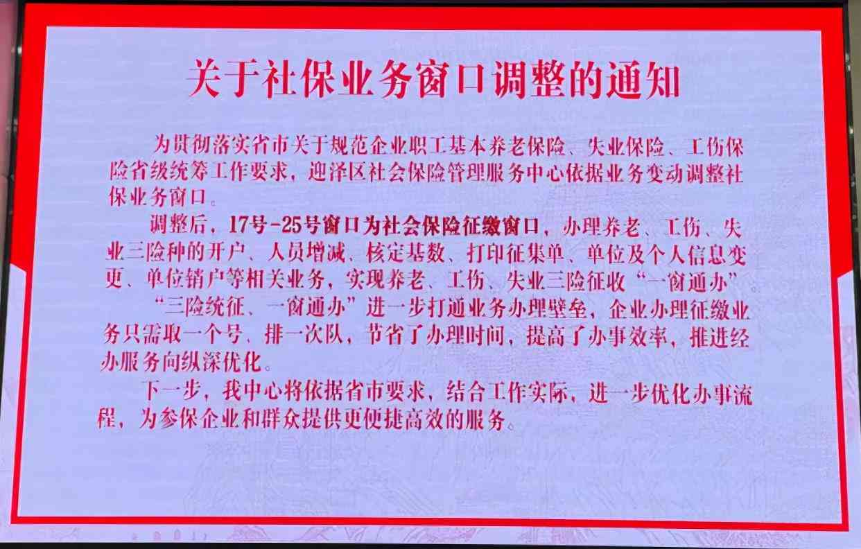 太原市人力资源社会保障工伤认定中心官方网站——太原工伤认定一站式服务