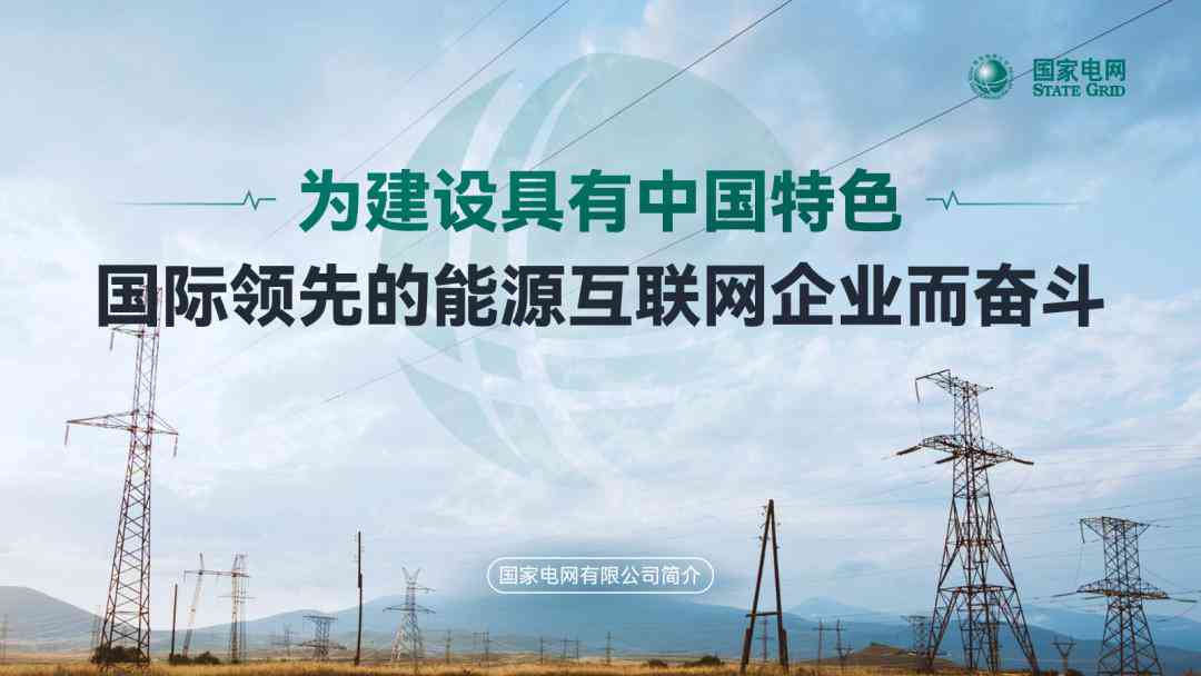 ai渐变消失背景文案怎么写：打造创意视觉效果教程