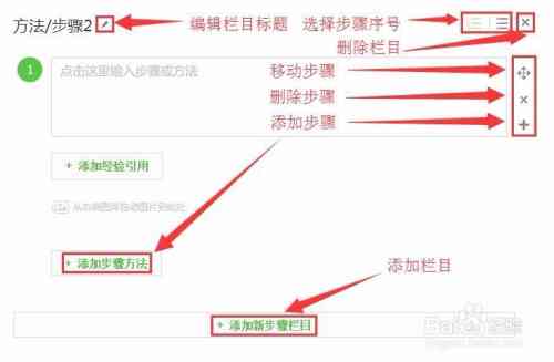 深入解析AI脚本编写：从基础到高级技巧的全面指南