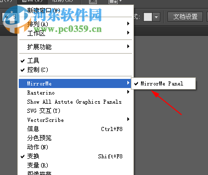 AI脚本插件安装与使用指南：掌握打开技巧及实用方法