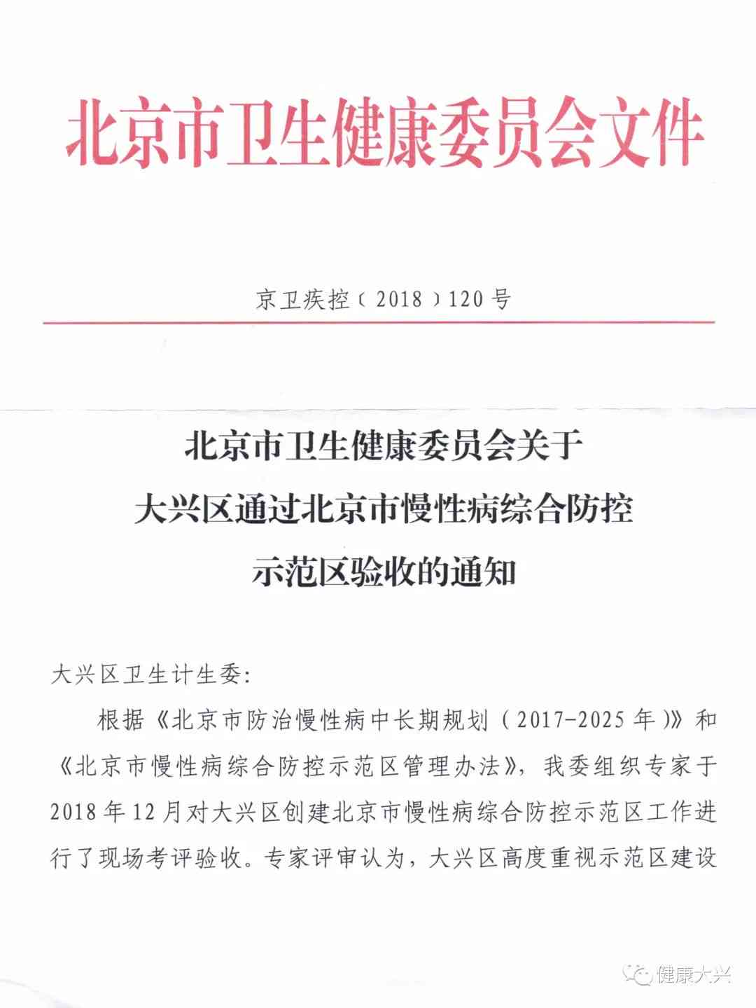 南通如皋市工伤鉴定中心官方联系电话查询