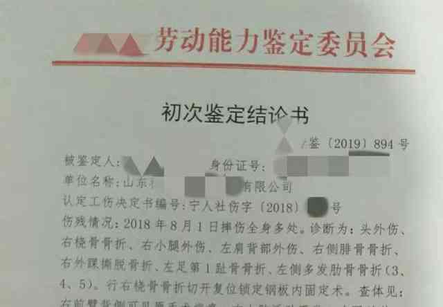 南通如皋市工伤鉴定中心官方联系电话查询