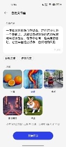 最新版智能写作助手软件：官方特色介绍及安链接