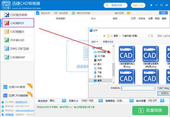 AI怎么批量操作：同时实现排版与删除功能