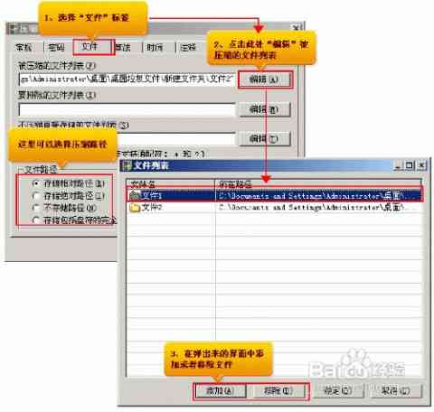 AI怎么批量操作：同时实现排版与删除功能