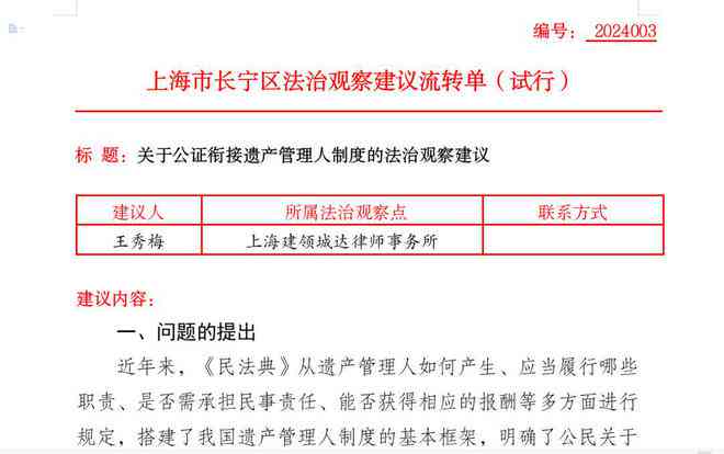 云南省楚雄安县公证处详细地址及电话查询：专业公证服务指南