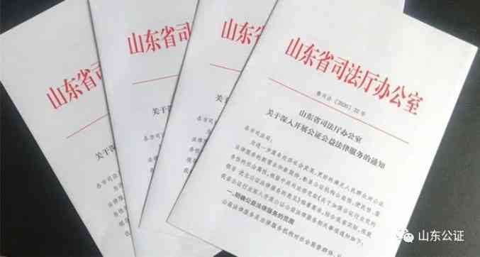 云南省楚雄安县公证处详细地址及电话查询：专业公证服务指南