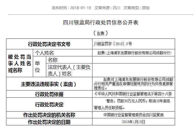 威海工伤认定中心地址及联系方式：全面指南与常见问题解答