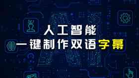 教你如何开始：一个制作智能人工智能的详细教程，学设计核心技术