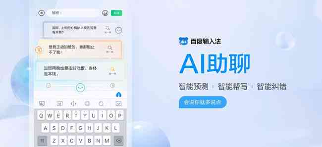 怎么用ai写想要文案