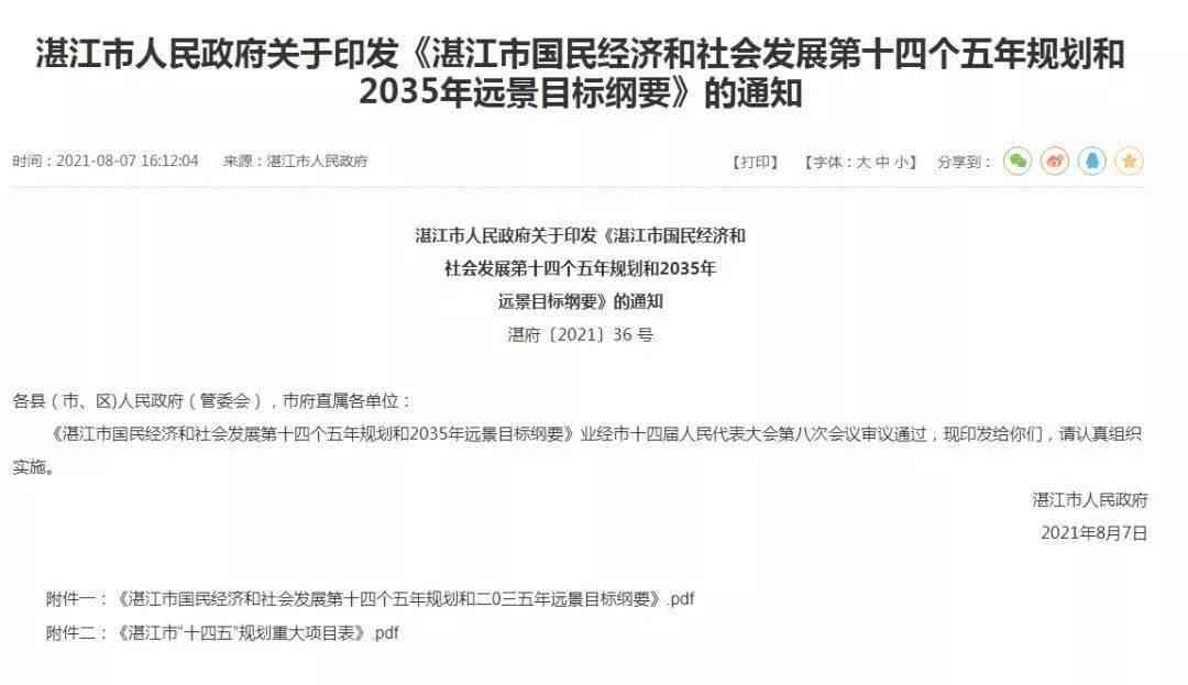 广西明县人力资源和社会保障局工伤认定中心崇市电话查询