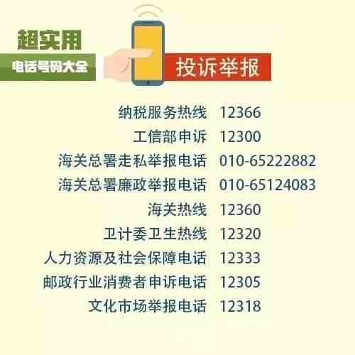 波信必达工伤认定中心地址查询及电话号码