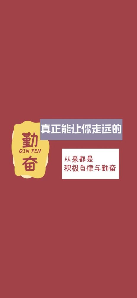 揭秘2023年最热门文案：全面收录抖音、小红书等平台励志短句及创作灵感