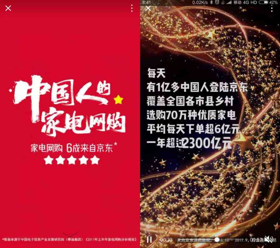 2021年，我们与朋友一起创造的简短文案大火集锦