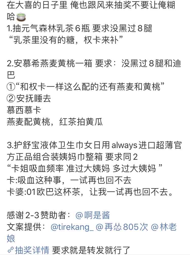 很火文案句子：上热门短句汇编，伤感、简短、搞笑一网打尽