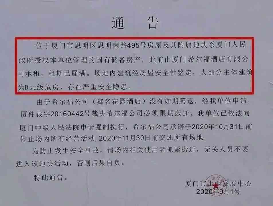 波市工伤鉴定中心地址及联系电话，查询波工伤鉴定机构与部门指引