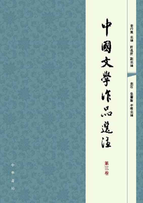 敬明经典文学作品精选集：深度解读与全文收录