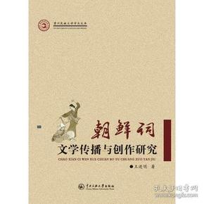 敬明经典文学作品精选集：深度解读与全文收录