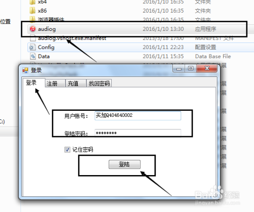 自动安装AI角线脚本插件，手把手教你怎么办