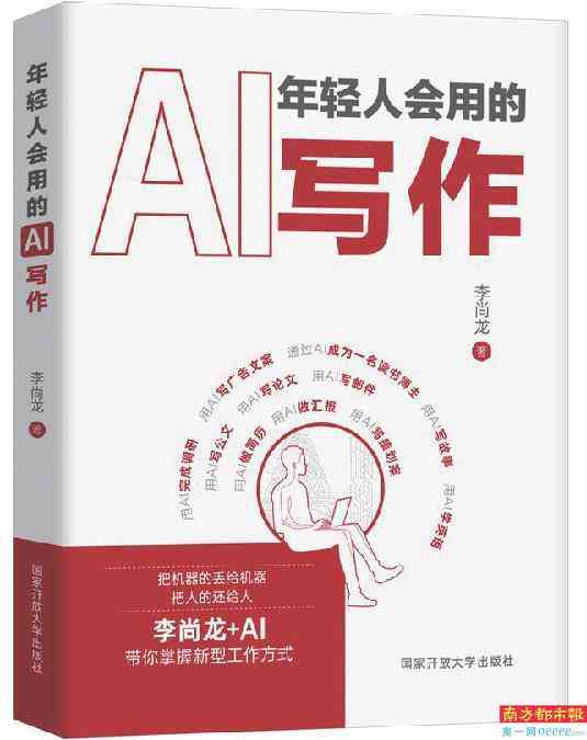 2023最新盘点：国内顶级中文AI写作平台全解析与推荐指南