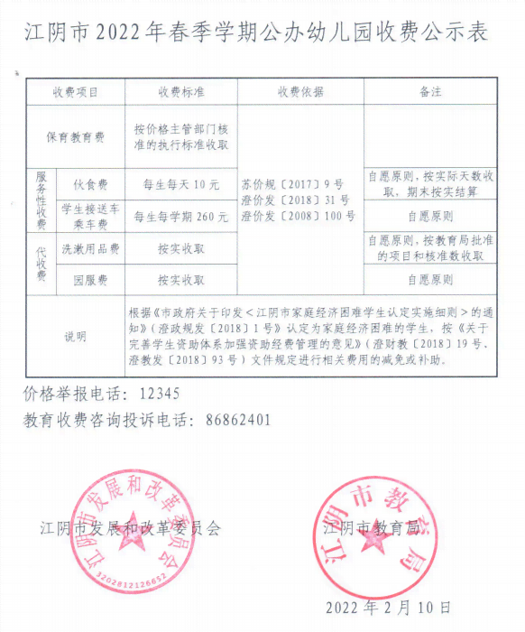 江西南安义县公证处迁址公告：新地址及电话信息更新