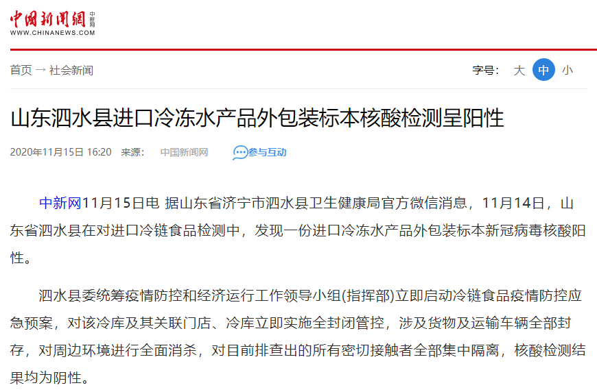 安庆市工伤认定中心联系电话及办事指南一键查询