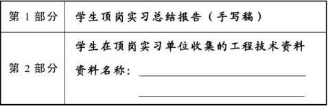 中职生AI印章绘制实训项目综合报告：技能训练、应用案例与成果展示