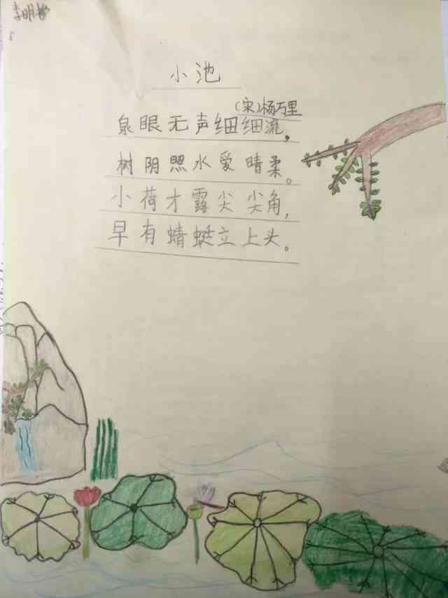 古诗配画精选汇编：涵四美景与经典诗篇的艺术融合指南