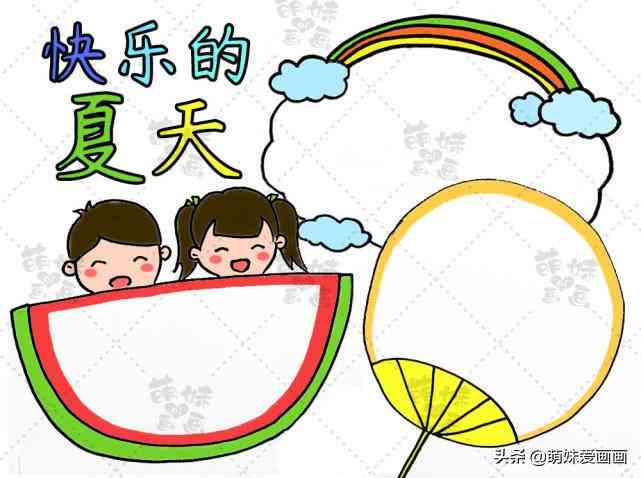 小学年级古诗抄报：简单易学的古诗配画教程，打造漂亮作品