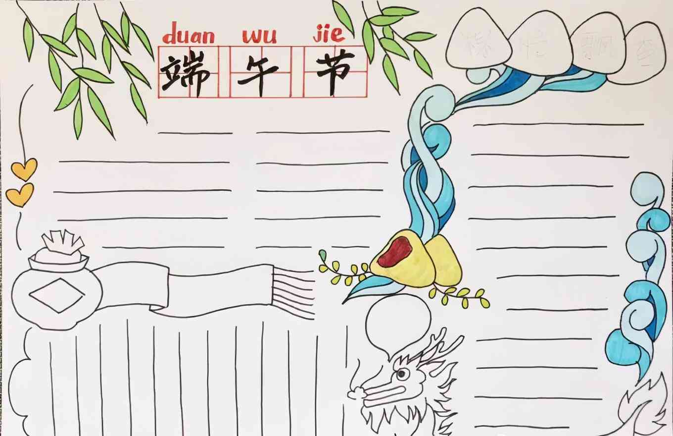 小学年级古诗抄报：简单易学的古诗配画教程，打造漂亮作品