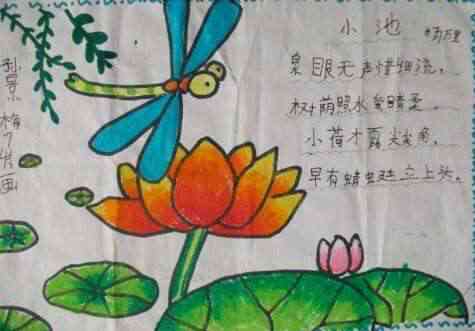 小学年级古诗抄报：简单易学的古诗配画教程，打造漂亮作品