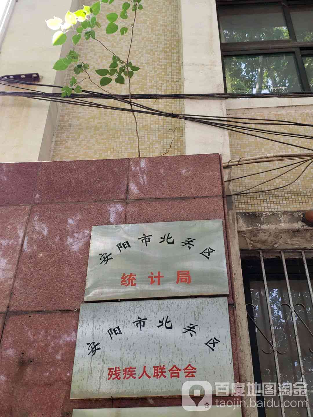 安阳北关区工伤认定中心在哪-安阳北关区工伤认定中心在哪个位置