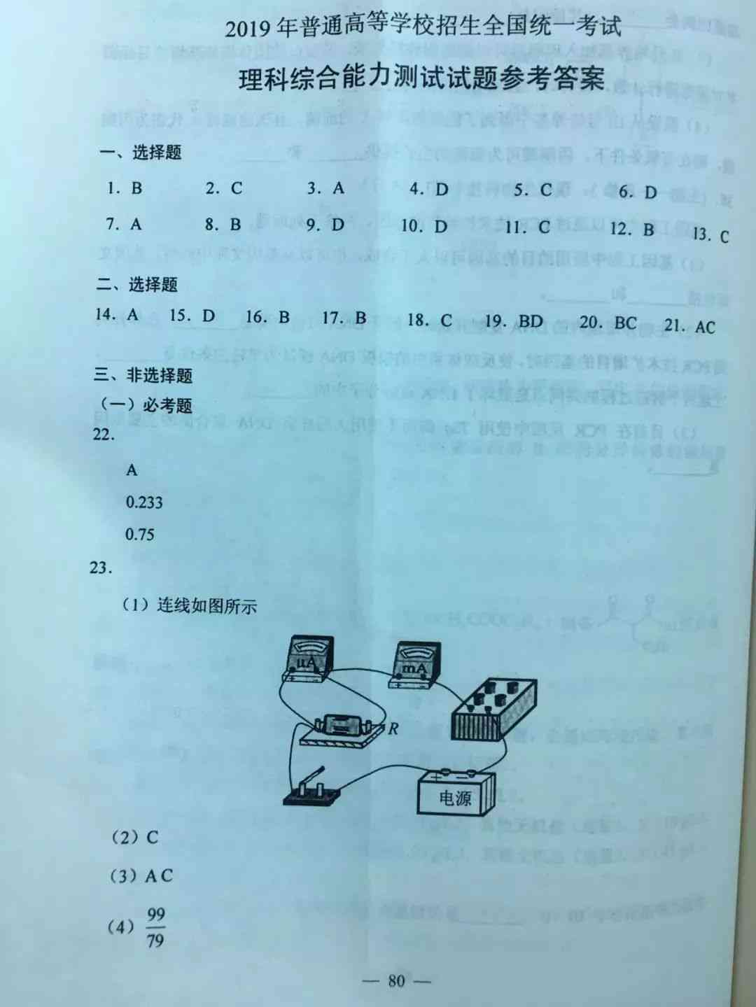 安龙县工伤认定中心联系电话及办理指南：一站式了解工伤认定流程与所需材料