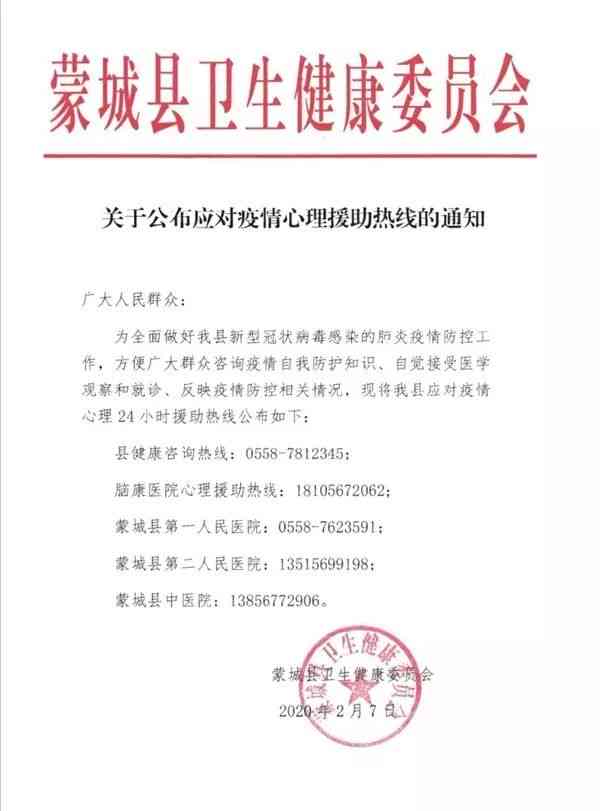 安龙县工伤认定中心地址及电话查询、公证处地址一览