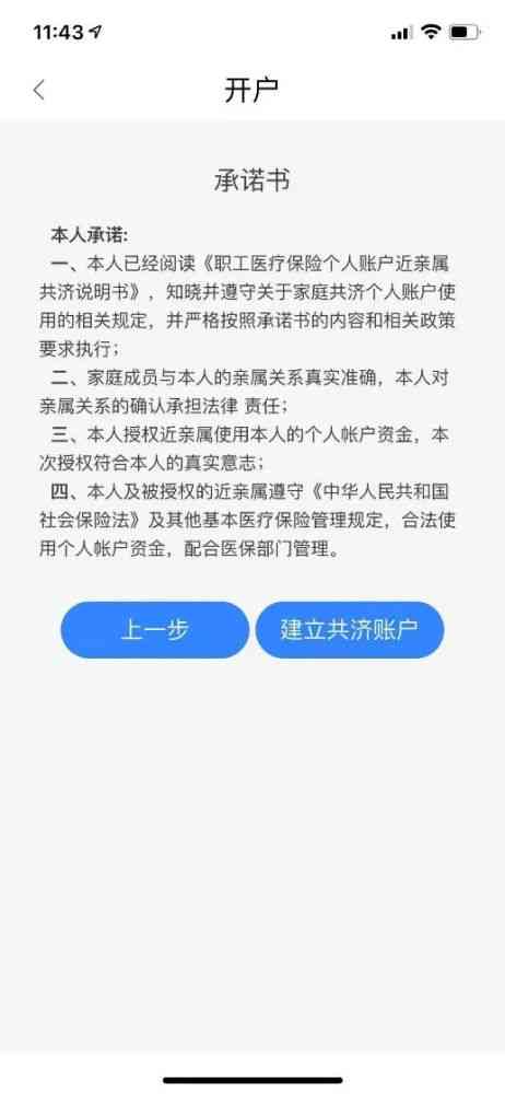 安龙县公证处地址及联系方式：全面指南与常见问题解答