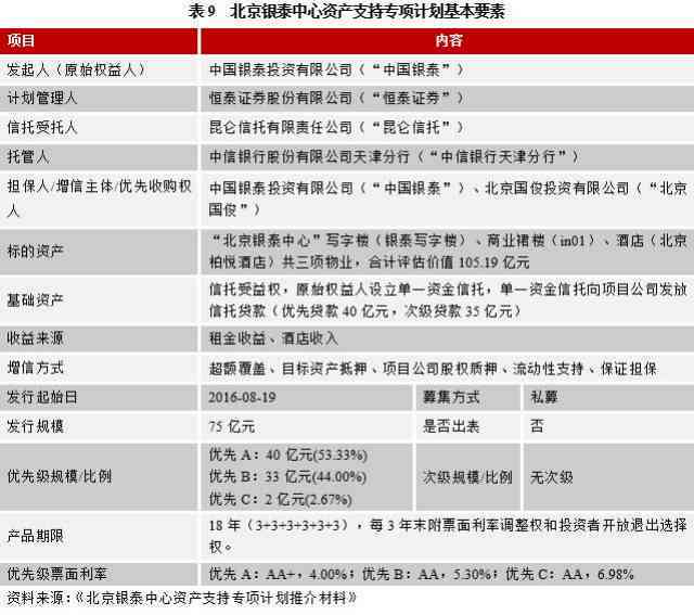 定州市权威伤残鉴定机构及服务流程详解：全面解答伤残等级鉴定相关问题