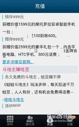 全面评测：带货AI文案软件横向对比，哪款更适合你的直播与营销需求？