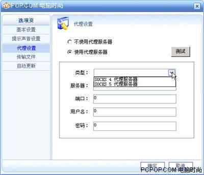 全面评测：带货AI文案软件横向对比，哪款更适合你的直播与营销需求？