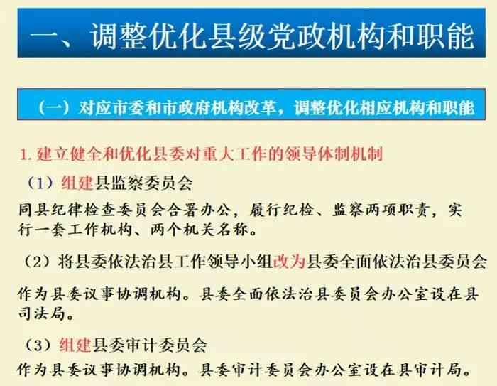 宜君县工商局全面工作概览：职能介绍、服务指南与常见问题解答