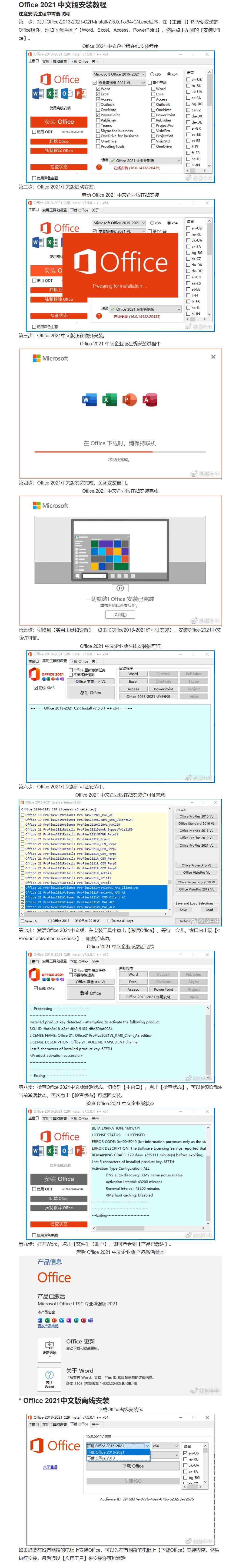 论文ai写作免费软件微信小程序官网及安装教程