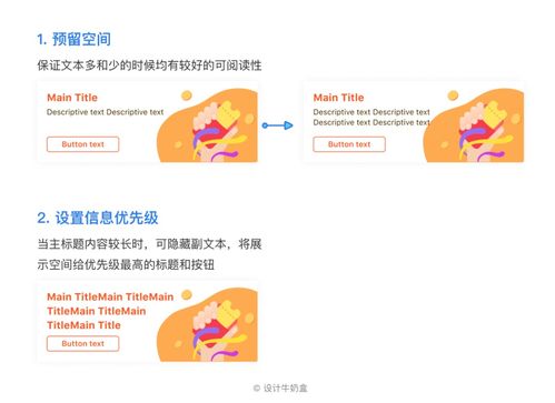 全面优化中文内容：多语言转换与降低文本重复率策略