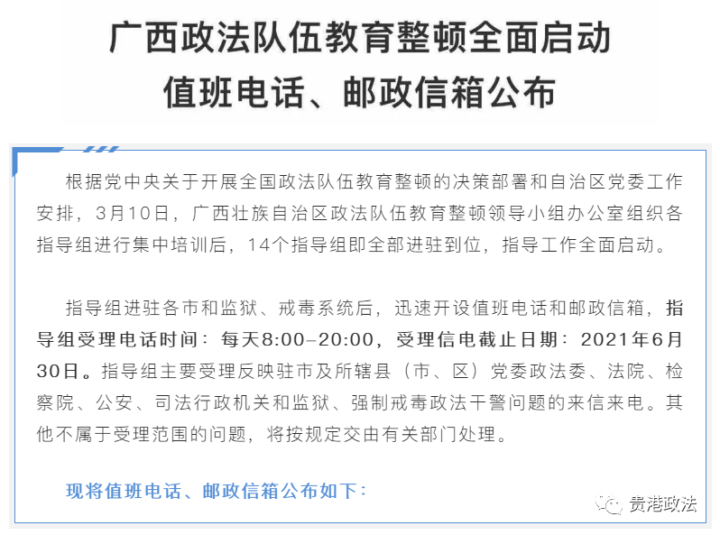 宜宾市工伤鉴定中心公示电话号码，便捷查询服务指南