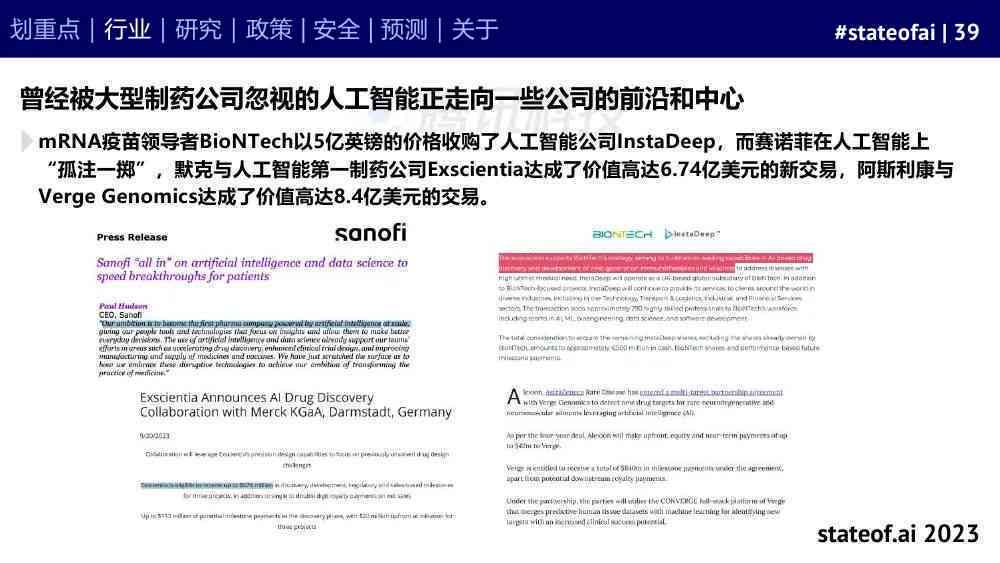 智能AI工具：免费生成可行性研究报告的软件在哪？