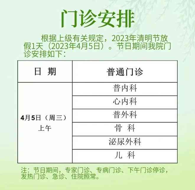 宝山区工伤认定中心完整联系信息：地址、电话、办公时间及办理流程指南