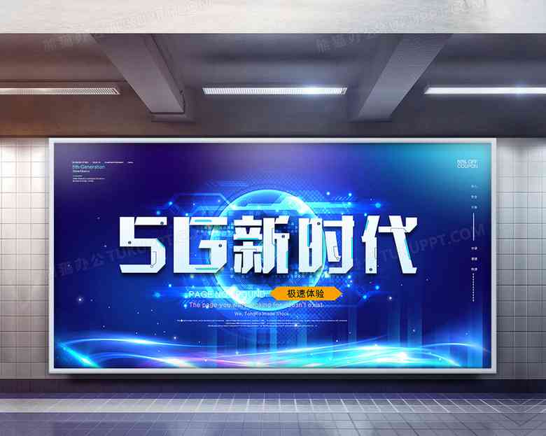 智能设计革新：精选AI海报设计案例精选