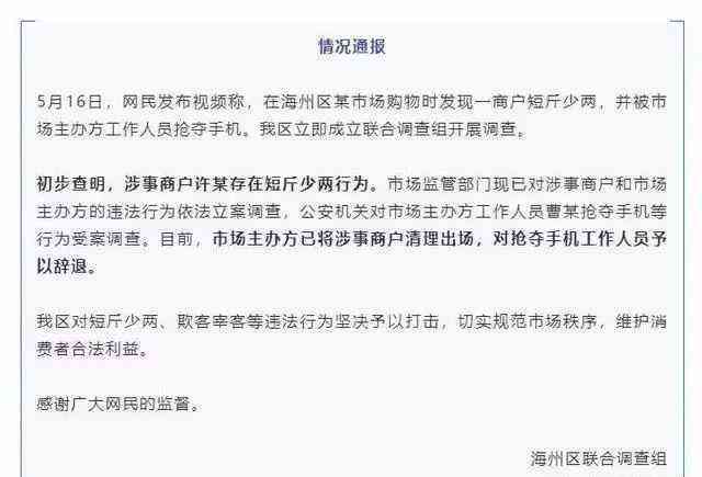 上海市宝山区工伤认定中心地址公告：工伤鉴定与工伤认定办理地点在哪里