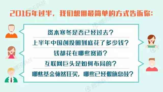 ai生成崩溃报告怎么办：AI2020出现崩溃报告解析与应对策略